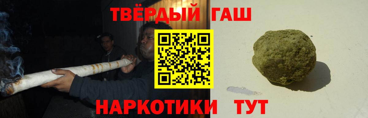 ГАШ AMNESIA HAZE Пугачёв