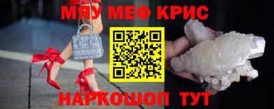 прущий лед Малоярославец