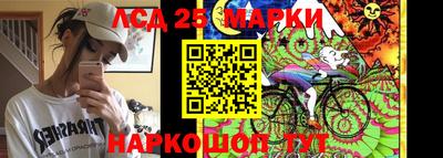 хмурый Мариинск