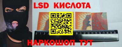 прущий лед Малоярославец