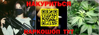 метамфетамин Моздок