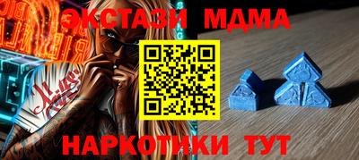 хмурый Мариинск