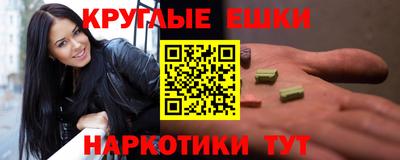 метамфетамин Моздок