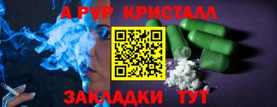 MDMA Малгобек