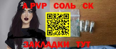 хмурый Мариинск