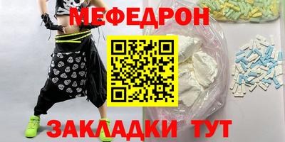 mdpv Можайск