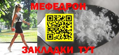 прущий лед Малоярославец
