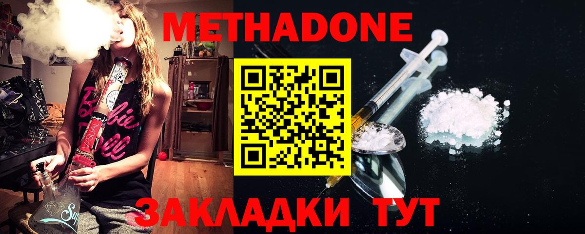 ГАШ  ГАШИШ  Вход с VPN  ГЕРОИН  Мефедрон кристаллы  НБОМе  Пугачёв  МАРИХУАНА 
