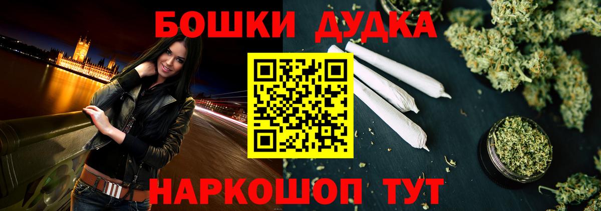 Каннабис White Widow  Вход с VPN  Канабис VHQ  Пугачёв 