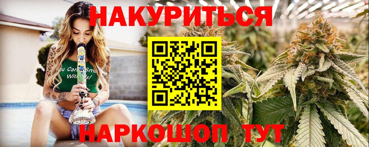 Марихуана Пугачёв